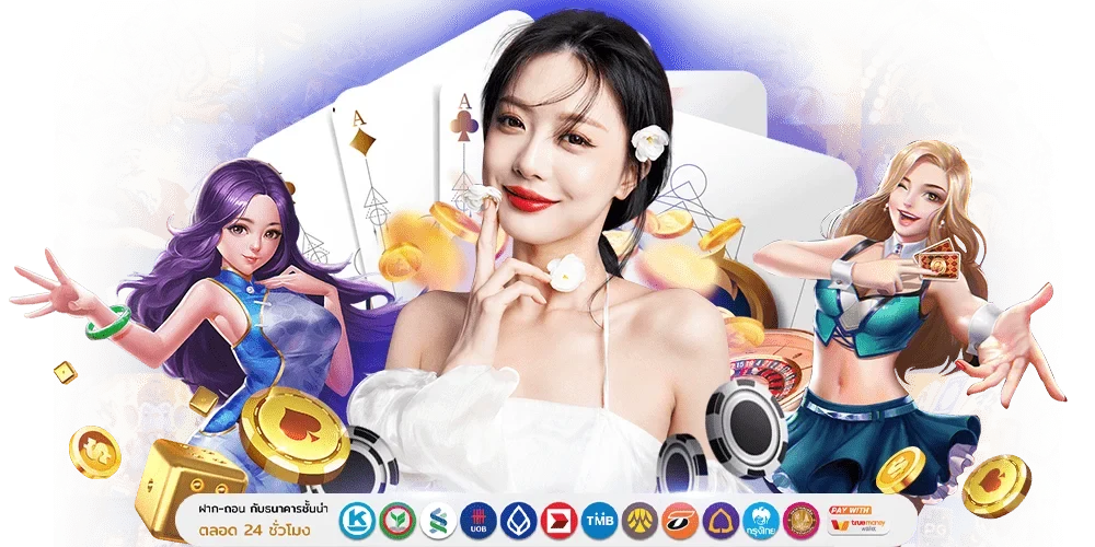 PTZ888 ทางเลือกใหม่ของนักลงทุน ปั่นสนุก ถอนไว มั่นใจทุกการเดิมพัน